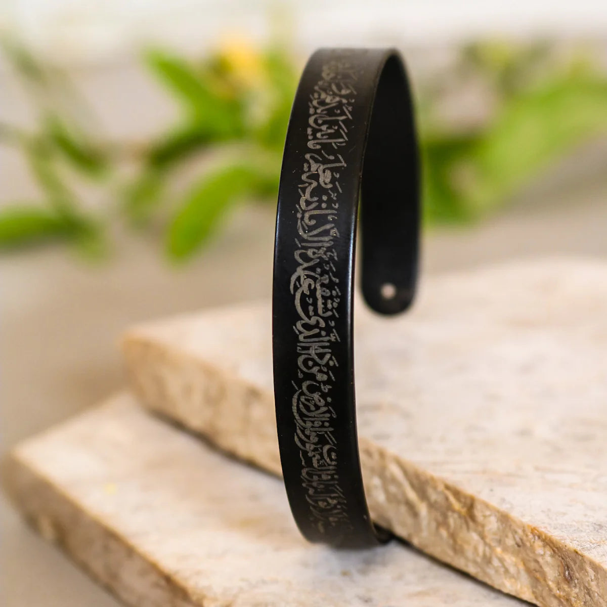 Ayat ul kursi Bracelet